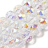 Glass Imitation Austrian Crystal Beads GLAA-F108-02-1-1