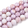 Ombre Effect Dyed Crackle Glass Round Beads Strands GLAA-T031-10mm-01N-1