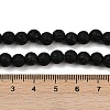 Synthetic Lava Rock Beads Strands G-S397-D01-6mm-4