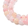 Natural White Jade Imitation Morganite Beads Strands G-I299-F14-8mm-01-3