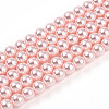 Baking Painted Pearlized Glass Pearl Bead Strands HY-N002-4mm-A10-2