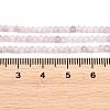 Natural Lavender Amethyst Beads Strands G-RM250104-B7-4
