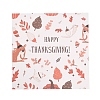Thanksgiving Day Leaf Turkey Scrapbooking Paper Pads Set STIC-C010-35A-4