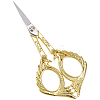 1Pc Stainless Steel Scissors SENE-SC0001-03A-1