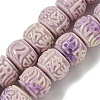 Synthetic Shell Dyed Carved Beads Strands SHEL-I001-02B-01-1