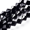 Faceted Imitation Austrian Crystal Bead Strands G-M180-6mm-23A-1