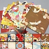 Japanese Style Square Origami Paper PAAG-PW0012-62-1