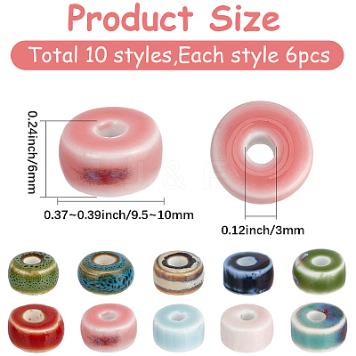 60Pcs 10 Colors Glazed Porcelain Beads PORC-PA0001-26-1