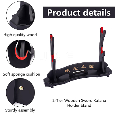 2-Tier Wooden Sword Katana Holder Stand AJEW-WH0470-93B-1