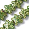 Ocean Series Handmade Porcelain Beads PORC-R002-05-04-1