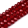 Opaque Solid Color Imitation Jade Glass Beads Strands X-EGLA-A044-P8mm-D02-1