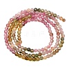 Gradient Color Natural Multicolor Tourmaline Beads Strands G-D110-A02-06-6