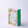 kraft Paper Bags CARB-E002-S-I01-1