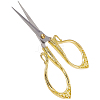 1Pc Stainless Steel Scissors TOOL-SC0001-86B-7