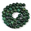 Natural African Jade Beads Strands G-G167-A05-8MM-3