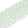 Glass Imitation Cat Eye Beads Strands GLAA-N074-03A-03-1