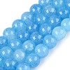 Baking Paint Crackle Glass Beads Strands GLAA-Q106-03A-04-1
