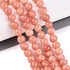 Natural Dyed Yellow Jade Gemstone Bead Strands G-R271-8mm-Y31-1