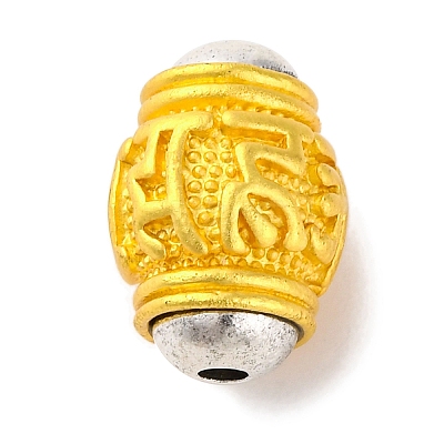 Rack Plating Alloy Beads PALLOY-F313-01MG-1