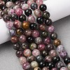 Natural Multicolor Tourmaline Round Bead Strands G-I162-01-8mm-1