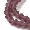 Imitate Austrian Crystal Frosted Glass Beads Strands EGLA-A039-T6mm-MD04-3