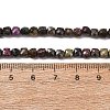 Natural Atlantisite Stichtite Beads Strands GG-CBA9631-B05-04-5