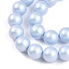 Baking Paint Pearlized Glass Pearl Bead Strands HY-N002-8mm-C04-4