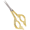 1Pc Stainless Steel Scissors SENE-SC0001-03A-7