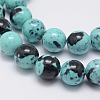 Natural Ocean White Jade Beads Strands G-E346-8mm-07-3