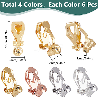 24Pcs 4 Colors Brass Clip-on Earring Findings FIND-SC0013-10-1