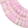 Dyed Natural White Jade Beads Strands GG-CBA9281-A14-5x8mm-4