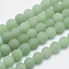 Natural Green Aventurine Beads Strands G-G748-08-8mm-1