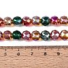 Electroplate Transparent Glass Beads Strands EGLA-Q135-8MM-C12-5