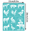 Self-Adhesive Silk Screen Printing Stencil DIY-WH0338-244-2