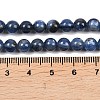 Natural Kyanite/Cyanite/Disthene Round Bead Strands G-L411-20-6mm-5