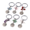 (Defective Closeout Sale) Alloy Keychain KEYC-XCP0001-18-1