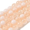 Crackle Glass Beads X1-GLAA-U001-8mm-05-1