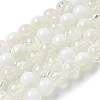 Crackle Glass Beads X1-GLAA-U001-8mm-07-1