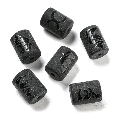 20Pcs Frosted Glass Beads JX560B-1