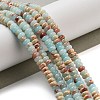 Synthetic Shoushan Stone Beads Strands G-K343-C14-01-2