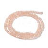 Imitation Jade Glass Beads Strands EGLA-YW0003-19A-18-3