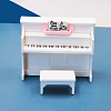 Mini Plastic & Resin Piano & Sheet Music & Chair Model MIMO-PW0003-031A-01-1