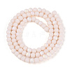 Frosted Opaque Glass Beads Strands GLAA-T032-P4mm-MBB09-2