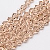 Transparent Glass Beads Strands LS-EGLA-A039-T6mm-D12-1