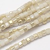 Imitation Jade Faceted Cube Half Rainbow Plated Electroplate Glass Beads Strands EGLA-E041-2mm-HR06-1