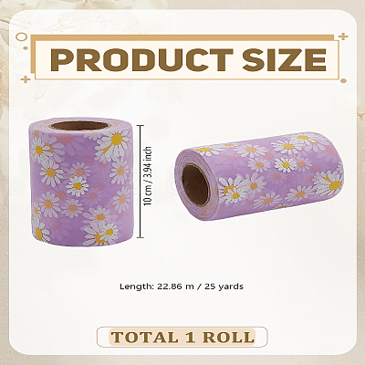 1 Roll Polyester Tulle Fabric Rolls OCOR-LP0006-06-1