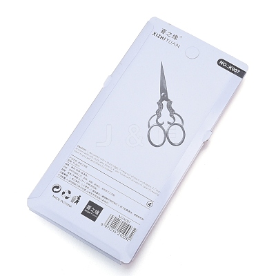 Non-Tarnish 201 Stainless Steel Scissors TOOL-D059-01P-1