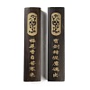 (Defective Closeout Sale: Blurred Font)Wood Chinese Calligraphy Paper Weight Cast AJEW-XCP0002-41-1