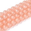 Transparent Glass Imitation Cat Eye Beads Strands GLAA-Q110-01B-15-1