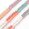 Opaque 7 Colors Frosted Glass Beads Strands FGLA-T002-02A-A01-2